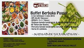 Pun adalah do�a yang dho�if sehingga amalan tidak bisa dibangun dengan do�a tersebut. baiknya dalam kurung di tulis wallahu'alam jg.krn bgmnpun itu bukannya hr.abu daud jg. 24 Lokasi Buffet Ramadan 2016 Di Shah Alam Mesti Cuba