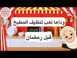 ‫لازم تجربوا ألذ 3 مشروبات ساخنه للشتاء تدفيكم في البرد وبتخلص في دقائق☕️⛄️  - YouTube‬‎