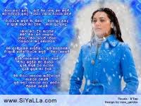 Baila wendesiya nihal nelson with flashback. Mage Adara Himikari Video Song Free Download
