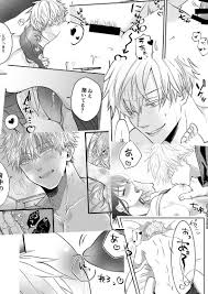 Toxic in Blue [ナイトプールでバタフライ(まゆ)] 呪術廻戦 - 同人誌のとらのあな女子部成年向け通販