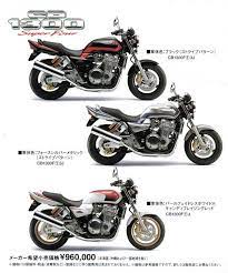 honda cb1300s honda cb1300sa honda x4 honda honda bikes honda cb