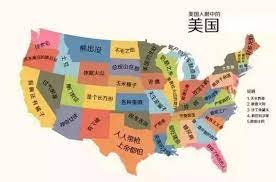 州 新罕布什尔州 新泽西州 新墨西哥州 纽约州 北卡罗来纳州 北达科他州 俄亥俄州 奧克拉荷馬州 俄勒冈州 宾夕法尼亚州 羅德島州 南卡罗来纳州 南达科. ç¾Žåœ‹50å·žæ€§æ ¼åœ°åœ– å¾·å·žäººæœ€å‚²å¬Œäº† æ¯æ—¥é ­æ¢