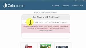 Since launching in 2013, coinmama has been an industry leader when it comes to buying bitcoin, ethereum, and other cryptocurrencies with credit card. How To Buy Bitcoins With Credit Card Debit Card And Western Union Using Coinmama Youtube
