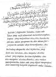 Tetangga sebelah saya juga mempunyai seorang anak dan jarang bergaul. Tajuk Tazkirah Yang Menarik Sakk Opk