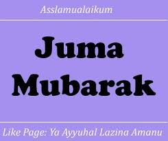 See all ayats in quran. Ya Ayyuhal Lazina Amanu Photos Facebook