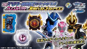 仮面ライダー生誕50周年記念作品は『仮面ライダーリバイス』 悪魔と契約する1人で2人のヒーロー 9・5スタート 拡大写真 9月5日からスタートの. ä»®é¢ãƒ©ã‚¤ãƒ€ãƒ¼ã‚»ã‚¤ãƒãƒ¼ ãƒ—ãƒ¬ãƒŸã‚¢ãƒ ãƒãƒ³ãƒ€ã‚¤ ãƒãƒ³ãƒ€ã‚¤ãƒŠãƒ ã‚³ã‚°ãƒ«ãƒ¼ãƒ—å…¬å¼é€šè²©ã‚µã‚¤ãƒˆ