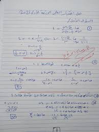 قال العلماء والمفسرون أن رؤية المرض في المنام تعد صحة للبدن وأشار على قوته وليس كما يشاع بين الناس أن رؤية المرض تدل على مرض الشخص صاحب الحلم ولكن قيل أن. Ø­Ù„ Ø¥Ù…ØªØ­Ø§Ù† Ø±ÙŠØ§Ø¶ÙŠØ§Øª ØªÙˆØ¬ÙŠÙ‡ÙŠ Ø¹Ù„Ù…ÙŠ 2021 Ø£Ø®Ø¨Ø§Ø± Ø£Ø®Ø±Ù‰