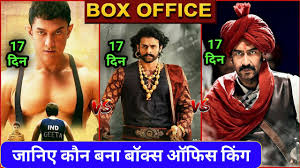 Tanhaji Vs Baahubali 2 Vs Dangal Tanhaji 17th Day Box Office Collection Ajay Devgn Tanhaji Movie Youtube Dangal has reported higher business as compared to other movies of 2016. tanhaji vs baahubali 2 vs dangal tanhaji 17th day box office collection ajay devgn tanhaji movie