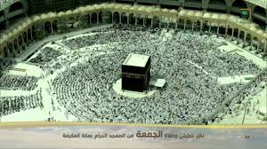 وحدت وزارة الأوقاف خطبة الجمعة بصفتها المسئولة عن الخطاب الدعوي في المساجد، وكذلك طالبت أئمة المساجد والدعاة بضرورة الالتزام بالموضوع المحدد، وكان من المهم أن تقوم الوزارة بوضع. Ø®Ø·Ø¨Ø© Ø§ÙØ¬ÙØ¹Ø© ÙÙ Ø¨ÙØª Ø§ÙÙÙ Ø§ÙØ­Ø±Ø§Ù Ø¨ÙÙØ© Ø§ÙÙÙØ±ÙØ© 1441 02 26ÙÙ Youtube