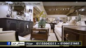 عرض الزواج Youtube