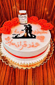 كيك حيدر home facebook