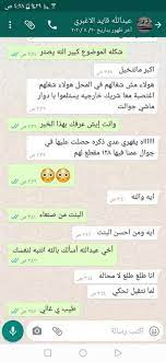 صور محادثة فقاعة مستطيلة الحدود,401464097 id الرسومات بحث,صورة psd,2.4 mb حجم الصورة Ø´Ø§Ù‡Ø¯ Ù…Ø­Ø§Ø¯Ø«Ø§Øª ÙˆØ§ØªØ³ Ø¢Ø¨ Ø¨ÙŠÙ† Ø¹Ø¨Ø¯Ø§Ù„Ù„Ù‡ Ø§Ù„Ø§ØºØ¨Ø±ÙŠ ÙˆØ§Ø­Ø¯ Ø§ØµØ¯Ù‚Ø§Ø¦Ù‡ ØªÙƒØ´Ù Ø­Ù‚Ø§Ø¦Ù‚ Ù…Ø±Ø¹Ø¨Ø© Ù‡Ù†Ø§ Ø¹Ø¯Ù†
