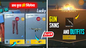 Today i would like to present how i plan to get each clan or insignia outfit in pubg mobile. How To Get Free Gun Skins In Pubg Mobile Lite How To Get Free Outfits In Pubg Mobile Lite 0 Bc Tech Villa Its Tech Villa