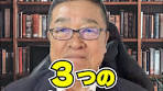 【造船投資】三菱重工・三井E&Sだけじゃない。5年後に差がつく ...