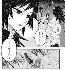 今週のジャンプ 2019年19号 | ジャンプ感想 | 感想日記