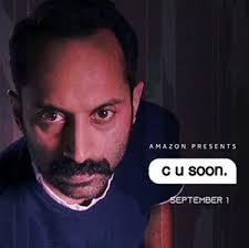 Jai, lava and kusa are triplets who get separated during their childhood because of small clashes. C U Soon Wikipedia