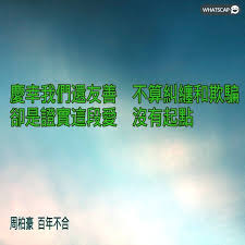 这两张，我选陈豪。 删除 | 赞 回应. å'¨æŸè±ª Whatscap