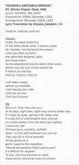 Wisha On Twitter Winter Flower By Younhaholic Ft Rm Of Bts Twt Lyric Translation Blog Post Link Provided Below Notes Consider The Characters Younha Rm Have Taken On Rm S List