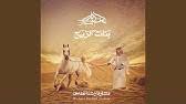 مشاري راشد العفاسي ياللي غسلت Mishari Alafasy Yally Ghaslt Youtube