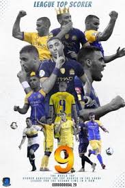 .المغربي عبدالرزاق حمدالله، مهاجم فريق النصر، على خلفية أحداث مواجهة الفيصلي دورياً. Alnasser Fc Ø§Ù„Ù†ØµØ± Ø§Ù„Ø¹Ø§Ù„Ù…ÙŠ