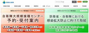2 運用病床数が病床確保計画の確保病床数を上回った場合、確保病床数を運用病床数と読み替える。 大阪モデルの重症病床使用率は､病床確保計画の確保病床数224床で算出 ※3 うち、大阪コロナ重症センター（17人／28床）. å¤§é˜ª 25åˆ†ã§äºˆç´„å—ã'ä»˜ã'çµ‚äº† å¤§è¦æ¨¡æŽ¥ç¨®2ä¸‡5000ä»¶åˆ† æ¯Žæ—¥æ–°èž