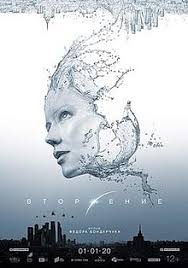 Itunes release calendar with release dates for new and upcoming itunes releases. Invasion 2020 Film Wikipedia