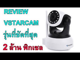 vstarcam c7837 ราคา ตารางผ่อน