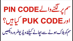 Nov 10, 2021 · if you have entered an incorrect/wrong puk code for more than three times and have locked your ufone sim then you would might need a puk code to unlock it again. Stc Sawa Secret Codes You Need To Know Saudi Expatriates 2018 By Pubgnoob Player
