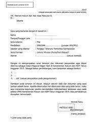 Di hari yang berbahagianya ini, ayu ting ting didatangi sosok spesial sembari membawakannya dua buket bunga. Contoh Form Surat Lamaran Cpns Agustus 2021 Terbaru Info Cpns 2021 Bumn 2021