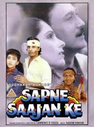 Sapne Sajan Ke 1992 Hindi In Hd Einthusan Hindi Movies Hindi Movies Online Full Movies