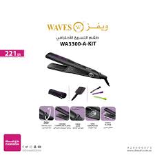 Deraah درعه Su Twitter سيراميك شعر Wa3300 A من ماركة ويفز درعه