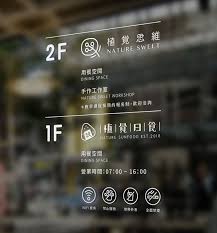 植覺日食 nature sunfood branding on behance nature branding fonts design