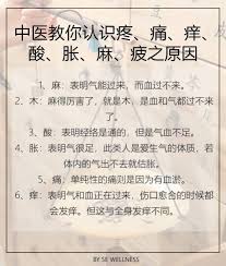 pin by lai iye ling on health and wellness health knowledge medical knowledge health advice