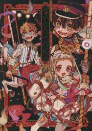 Pin By Nguyễn Ngọc Gia Mẫn On Hanako In 2020 Hanako Anime Manga Covers