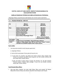 Buat masa ini, pegawai perubatan berstatus kontrak menerima gred gaji ud41 dan memperoleh pendapatan sebanyak rm3,100 sebulan berbanding kakitangan tetap yang memperoleh rm3,700 di bawah gred ud44. Tangga Gaji Pegawai Perubatan Ud54