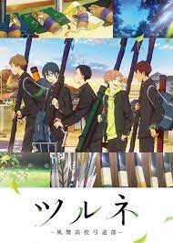 Tsurune Kazemai Koukou Kyuudou Bu Tsurune Kazemai High School Kyudo Club Anime Visual Anime Kyoto Animation Anime Dvd