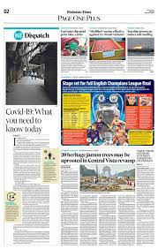Tvradiomedia@gmail.com for feedback, we do not respond. Hindustan Times Epaper English News Paper Today Newspaper Online News Epaper
