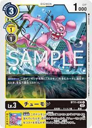 Chumon & Sukamon Preview for Booster Set 11 | With the Will // Digimon  Forums