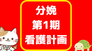 看護学生宿題代行サービス