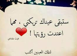 .حكم قصيرة كتب الأدب facebook text art كتابة على تورتة الخطوبة اقتباسات ملخصات كتب كتابة على تورتة الزفاف برمجة المواقع online يوتيوب كورسات اونلاين زخرفة الأسماء معنى. ÙƒÙ„Ù…Ø§Øª ÙÙ„Ø³ÙØ© Ø±Ø§Ù‚ÙŠØ© Ø¥Ù‚Ø±Ø£ ÙƒÙ„Ù…Ø§Øª ÙÙ„Ø³ÙØ© Ø±Ø§Ù‚ÙŠØ© Ùˆ Ø¹Ø¨Ø§Ø±Ø§Øª Ø£Ø¯Ø¨ÙŠØ© Ø±Ø§Ù‚ÙŠØ© ÙˆÙƒÙ„Ù…Ø§Øª Ø±Ø§Ù‚ÙŠØ© Ø¹Ù† Ø§Ù„Ø­ÙŠØ§Ø©