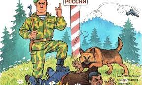 Праздник направлен на демонстрацию боевой мощи пограничных войск, а также на поднятие боевого духа солдат, исполняющих служебный долг перед своей родиной и государством. Pogranichnik Konstantinov Pozdravil Kolleg Argumenty Nedeli Krym