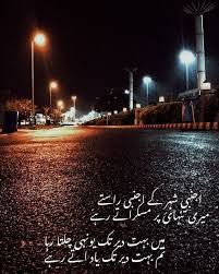 It's very easy to say busy when someone needs you. Untitled Love Poetry Urdu Urdu Poetry Romantic Emotional Poetry