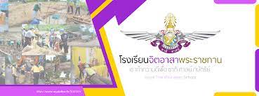 จิตอาสาพระราชทาน 904 วปร.ลงพื้นที่หาดสมิหลา จ.สงขลา เพื่อเก็บขยะปรับภูมิทัศน์ให้กลับมาสวยงาม à¹à¸™à¸°à¸™à¸³à¹‚à¸£à¸‡à¹€à¸£ à¸¢à¸™à¸ˆ à¸•à¸­à¸²à¸ªà¸²à¸žà¸£à¸°à¸£à¸²à¸Šà¸—à¸²à¸™