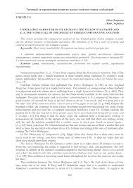 51 The Yellow Wallpaper Writing Style On Wallpapersafari