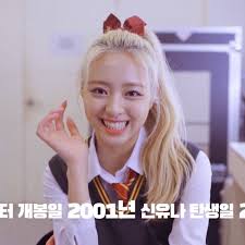 Who is sommer ray dating july 2020. Yuna Pics Ø¹ÙÙ ØªÙÙØªØ± Happy Birthday To Yuna Our Prettiest Maknae Ariel Hussey And Human Barbie Hope You Spend Your Day With The People You Love And Always Stay As Kind