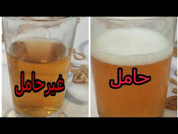 كيف تعرفي انك حامل تحليل الحمل بالملح وداع وفراق