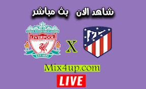 وبرشلونة وايضا مباراة ليفربول ومانشستر. ÙƒÙˆØ±Ø© Ù„Ø§ÙŠÙ Koora Live Ø¨Ø« Ù…Ø¨Ø§Ø´Ø± Ù…Ø¨Ø§Ø±ÙŠØ§Øª Ø§Ù„ÙŠÙˆÙ… Ø¨Ø¯ÙˆÙ† ØªÙ‚Ø·ÙŠØ¹ Ø§ÙŠØ¬ÙŠ Ù†Ø§Ùˆ Ù„ÙŠÙØ±Ø¨ÙˆÙ„