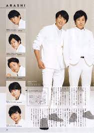 嵐 arashi j storm おしゃれまとめの人気アイデア pinterest arashi amnos にのあい arashi 嵐 嵐 ニノ