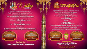 Wedding Invitation Card Psd File Free Download Wedding Invitation C Wedding Invitation Card Template Wedding Card Design Indian Indian Wedding Invitation Cards