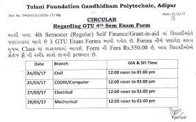 To download the pdf, please click below. Tolani F G Polytechnic Adipur Computer Engineering Department 4th Sem Gtu Exam Forms Summer 2017